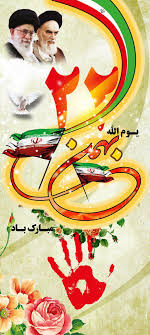 گروه همخوانی آل یاسین افتخار